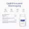 PURE ENCAPSULATIONS L-Lysine capsules, 90 pcs